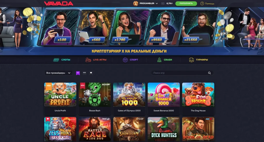 Vavada Casino официальный сайт для игр